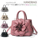 ハンドバッグ レディース ショルダーバッグ トートバッグ 2way レディースバッグ 大容量 手提げバッグ ビジネス 結婚式 二次会 通勤 カバン 鞄 かばん