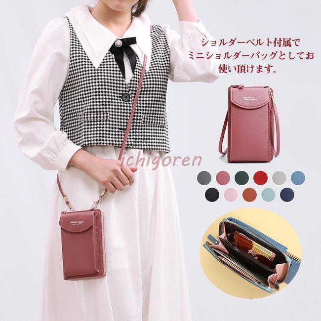 スマホポーチ お財布ポシェット ショルダーバック レディース ポシェット 小さめ ミニ 縦型 斜めがけ ..