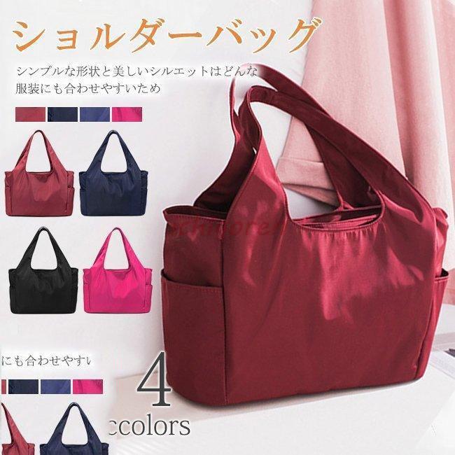 トートバッグ a4 ファスナーつき 通勤バッグ レディース 弁当 収納 大きめ エコバッグ ママバッグ 無地 シンプル かばん おしゃれ