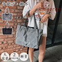 トートバッグ レディース 大きめ 軽量 大容量 a4 おしゃれ 可愛い 軽い 通勤 通学 手提げ 撥水 ママバッグ マザーズバッグ 母の日 敬老の日