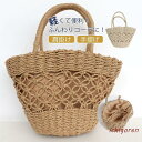 ショルダーバッグ レディース 草編みバッグ かばん 麦わら 鞄 かごバッグ 女性 肩掛け トートバッグ 手提げ オシャレショルダーバッグ 韓国風