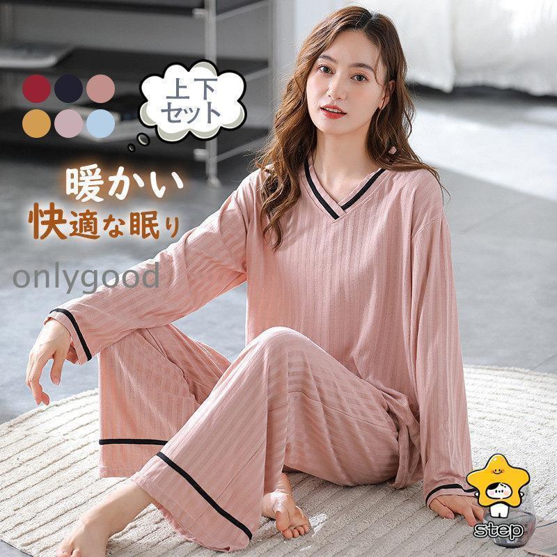 商品詳細:カラー:/A01/A02/A03/A04/A05/A06サイズ:/M/L/XL/2XL/3XL/4XL【商品説明】毎年定番で使える長袖パジャマが新登場！ふんわりしたやさしい肌触り！洗濯するほどにふっくらふわふわ！パジャマはご自宅用としてはもちろん、プレゼントとしても喜ばれます！【素材】コットン、その他【キーワード】パジャマ カップル 春秋 秋冬 ペアパジャマ カップルセットアップ 女性 男性 ルームウェア パジャマ レディース パジャマ メンズ 恋人 お揃い 上下セット 2点セット 安い トップス 長袖 Tシャツ ボトムズ パンツ ロングパンツ 部屋着 寝間着 寝巻き ナイトウェア 韓国 パジャマ女性 婦人パジャマ 20代 30代 40代 50代 カジュアル 柔らか 薄手 可愛い バレンタインデー プレゼント ギフト 入院着 家着 前開き 通気性 セットアップ 秋 冬 春 長ズボン 外出 男性 男の子 大きいサイズ 大きめ ゆったり おしゃれ シンプル 韓国 マタニティウェア
