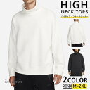 長袖Tシャツ メンズ レディース ハイネック インナー トレーナー トップス タートルネック カットソー ゴルフ