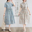 ワンピース レディース 夏 ロングワンピース 花柄 半袖 ミモレ丈ワンピース 綿混 大きいサイズ ゆったり 体型カバー 涼しい カジュアル オシャレ 通勤 通学...