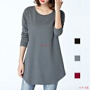 Tシャツ チュニック プルオーバー レディース トップス セール