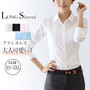 オフィスシャツ ビジネスシャツ 無地 ワイシャツ レディース リクルートシャツ スキッパー フォーマルスーツ オフィス 形態安定 OL 制服 事務服 就活 黒白