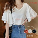 tシャツ 半袖 レディース トップス vネック フレアスリーブ カットソー ドロップショルダー