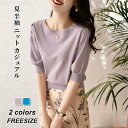 ニットtシャツ 半袖 セーター レディース サマーニット シンプル 無地 トップス カットソ 夏 新作 2023 バルーン袖 Uネック 薄地 カジュアル ゆったり