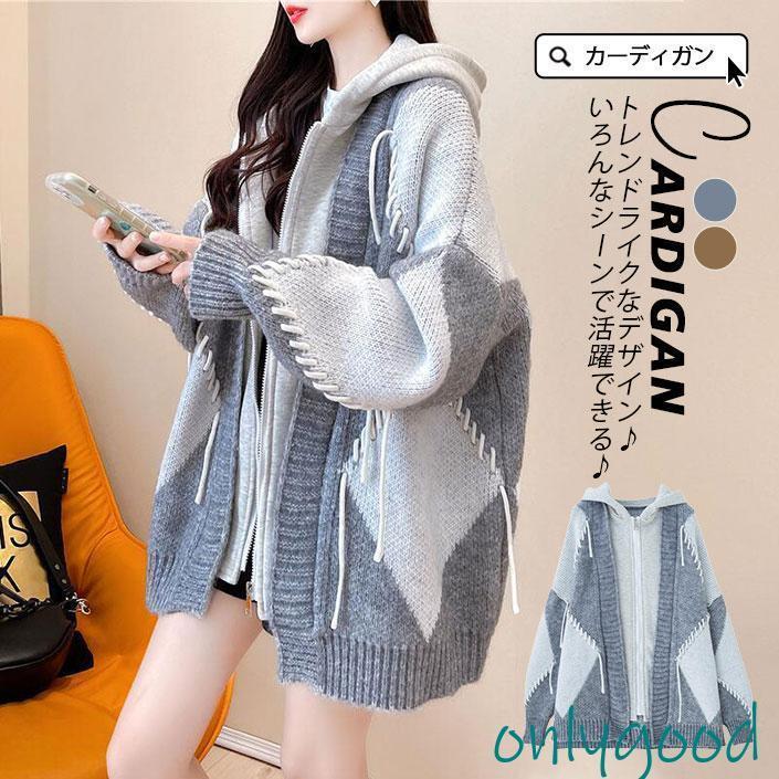 カーディガン ニット レディース ニットカーディガン フード 長袖 体型カバー ゆったり 春 夏 秋 トップス 重ね着 羽織り ボタン ロング丈 おしゃれ