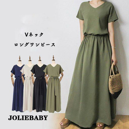 ロングワンピース レディース 夏 ワンピース 半袖 マキシワンピース 着痩せ おしゃれ 上品 通勤 シャツワンピース 体型カバー 20代 30代 40代 OL 新作 ロングワンピース レディース 夏 ワンピース 半袖 マキシワンピース 着痩せ おしゃれ 上品 通勤 シャツワンピース 体型カバー 20代 30代 40代 OL 新作