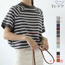 Tシャツ 半袖 レディース プルオーバー クルーネック ドロップショルダー ボーダー柄 無地 ドッキング 綿100% トップス ハイネック ゆったり