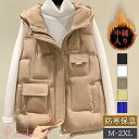 中綿ベスト レディース ベスト フード付き 袖なし 無地 ショット丈 ジレ チョッキ ダウンベスト カジュアル 厚手 おしゃれ 可愛い