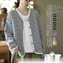 パーカー レディース 秋コーデ カジュアル アウター ブルゾン ストライプ スウェット トレーナー 秋服 春秋 ゆったり ボタンダウン 開襟 通学