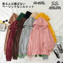 パーカー レディース スウェットパーカー 前開き スウェット スウェット ゆったり トレーナー 秋 春 スウェットコート ジャンパー