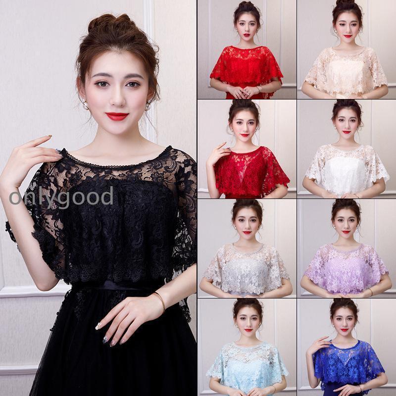 ウェディングショール 10色 ブライダルケープ 総レース 花嫁 結婚式 春夏 パーティー小物 肩掛け 披露..