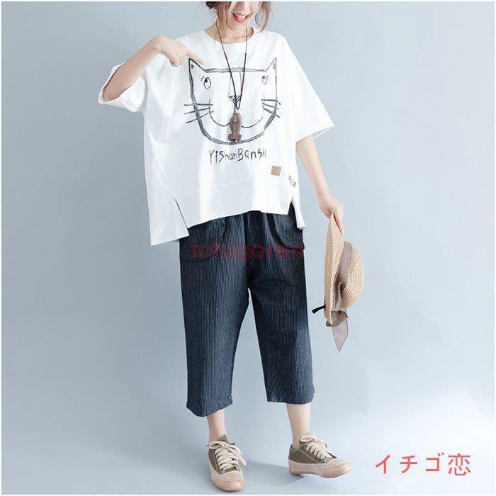 楽天YuiShop オンライン楽天市場店Tシャツ レディース 半袖 トップス 無地 シャツ ブラウス リネン素材 大きいサイズ クールネック ゆったり 森ガール 2022春夏新作