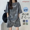ジャージ 上下セット レディース 春夏 半袖 スウェット ショートパンツ セットアップ 運動服 スポーツウェア パジャマ 部屋着