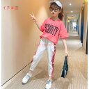 子供服 セットアップ キッズ 女の子 半袖 2022春夏 2点セット 上下セット Tシャツ 薄手 ハーフパンツ おしゃれ カジュアル 涼しい 可愛い ジャージ ...