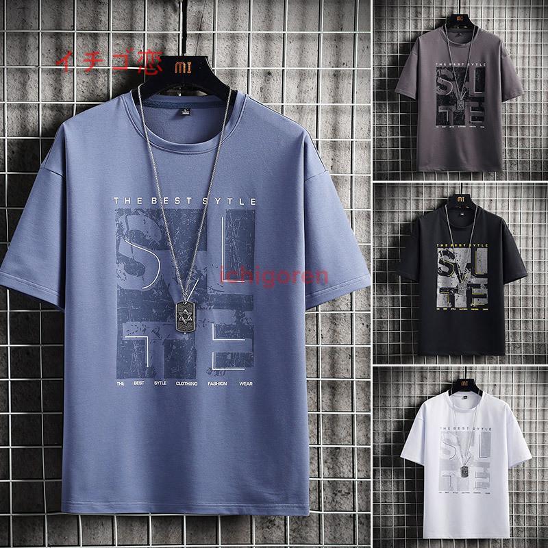 プリントTシャツ メンズ 半袖 Tシャツ クルーネック 英字プリント カジュアルTシャツ 夏 サマー お兄系