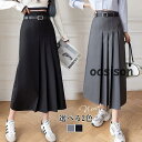 プリーツスカート 春夏 太め レディース ボトムス フレア Aライン マキシ 高身長 ロング丈 着やせ 通勤 通学 女子会 旅行 ゆったり 普段着