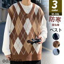 ベスト メンズ ニットベスト プルオーバー Vネック セーター チェック柄 チョッキ スクールベスト カジュアル ゆったり 重ね着 秋冬 通勤 韓国風