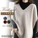 ニットベスト レディース セーター Vネック プルオーバー カジュアル ルーズ 韓国風 無地 ゆったり シンプル 通勤 着痩せ 体型カバー 春 秋冬