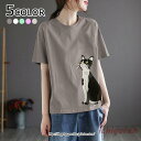 Tシャツ おもしろ 半袖 レディース デザインTシャツ 個性的 猫 ネコ カラバリ クルーネック ゆったり 大きいサイズ かわいい カジュアル 20代 30代 ...