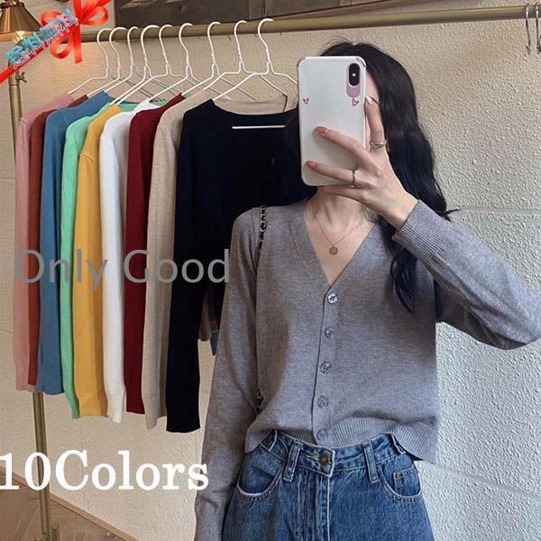 [ セット内容 ]カーディガン（記載のないアクセサリー、小物等は付属しません）[ カラー ]ベージュ/グレー/ホワイト/グリーン/ブルー/ワインレッド/イー/ブラック/レッド/ピンク[ 素材 ]ポリエステル[ サイズ ](cm)F※ご注意：詳しいサイズや注意点については、【商品情報?詳細】を必ずご確認ください。ニットカーディガン ショート丈 レディース Vネック やさしい雰囲気 セーター ゆったり 秋 冬 暖かい ニット カーディガ 前開き ボタン付き アウター 長袖 おしゃれ 韓国風 可愛い ef083zezex2