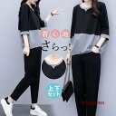 ジャージ セットアップ レディース 上下セット スウェット 春夏 半袖Tシャツ カットソー スポーツウェア アウトドア ロングパンツ パーカー 部屋着