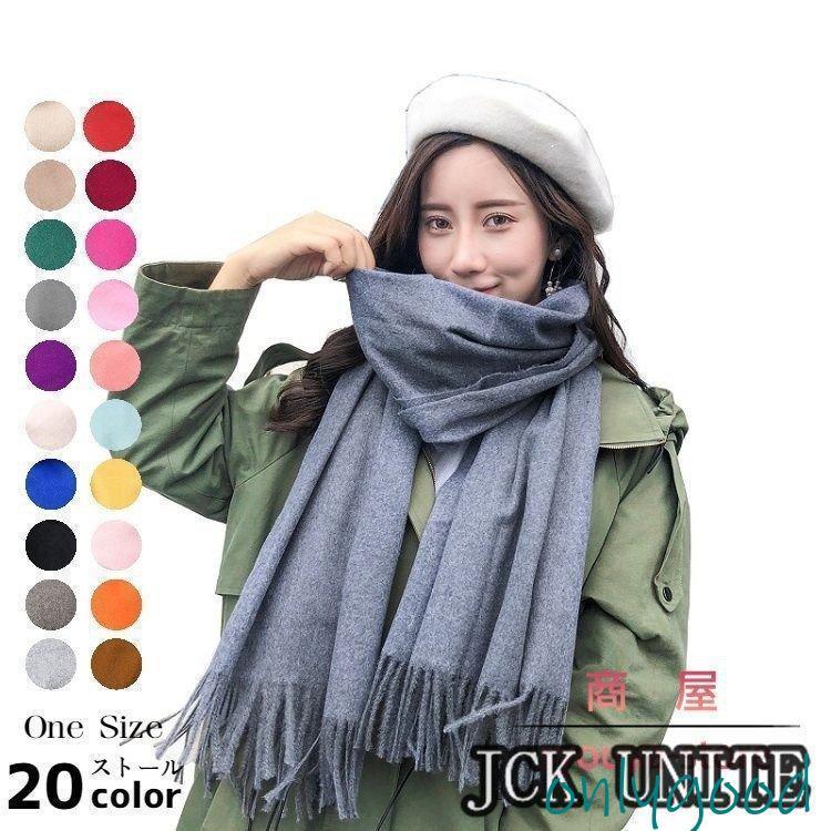 ストール 大判 厚手 マフラー 秋 冬 レディース メンズ ブランケット ひざ掛け 冷房対策 おしゃれ かわ..