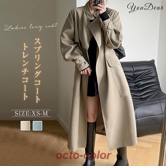 スプリングコート レディース トレンチコート 春コート ロングコート 春 秋 アウター とろみ感 上品 チェスターコート 通勤 高級感 大人 オシャレ ゆったり