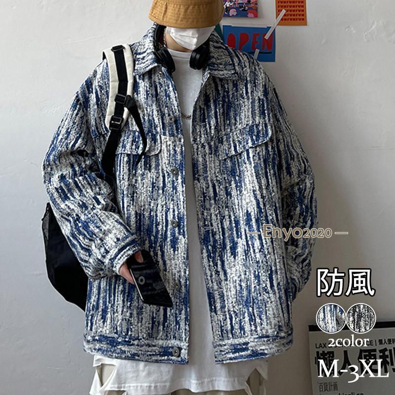 デニムジャケット メンズ Gジャン アウター ウォッシュ加工 カジュアル ブリーチ ゆったり 大きいサイ..