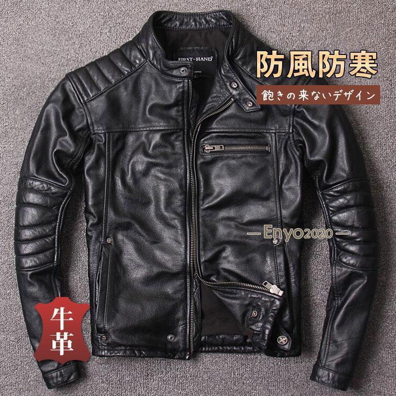 ライダース ジャケット 牛革 メンズ 本革 スジャケット ブルゾン B系 バイカージャケット ピーコート 皮ジャケット ショットコート 立て襟 秋冬
