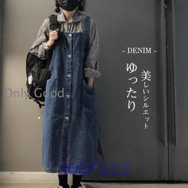 サロペット デニム オーバーオール レディース サロペットスカート ワンピース オールインワン キャミワンピ デニムスカート 大きいサイズ