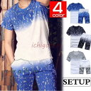 上下セット スウェット ジャージ メンズ レディース 上下 セットアップ ルームウェア 半袖 薄手 Tシャツ パンツ 夏 スポーツウェア 20代30代40代50...