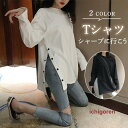 Tシャツ カットソー 長袖 秋 レディース トップス ロンティ ロンT 大きいサイズ ファッション ティシャツ ゆったり カジュアル(4)