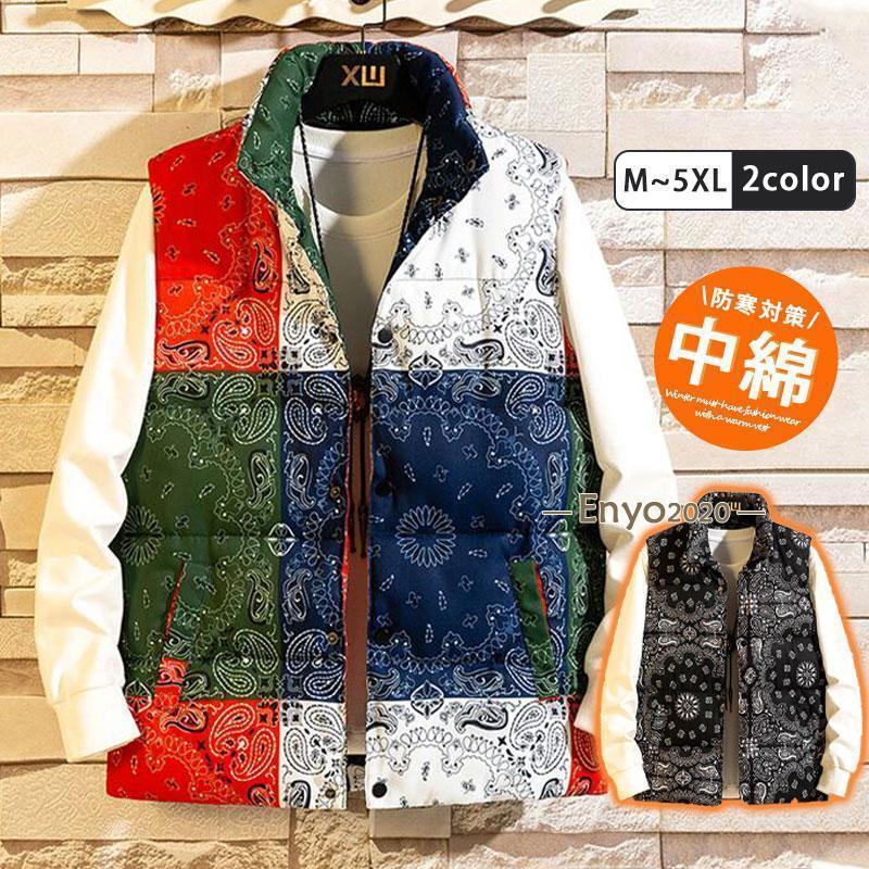 中綿ベスト メンズ ダウンベスト 花柄 トップス チョッキ 重ね着 暖かい 中綿コート アウター おしゃれ カジュアル かっこいい 防寒対策