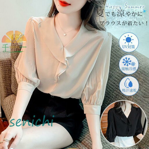 ブラウス 半袖 レディース シフォン ラッフルスリーブ tシャツ 夏 フレア トップス ゆったり オフィス 通勤 涼しい 薄手 おしゃれ カジュアル ブラウス 半袖 レディース シフォン ラッフルスリーブ tシャツ 夏 フレア トップス ゆったり オフィス 通勤 涼しい 薄手 おしゃれ カジュアル