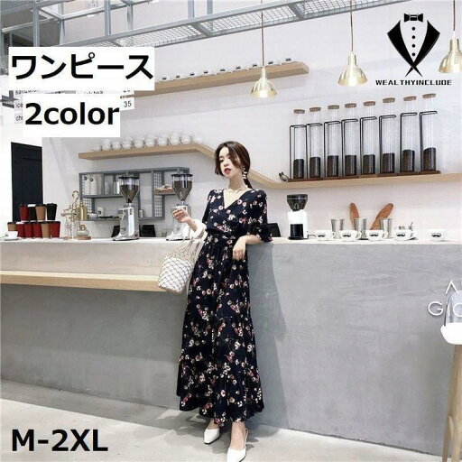ワンピース ロング丈 シフォンワンピース マキシワンピース レディース 女性 婦人 大きいサイズ Vネック 五分袖 花柄 半袖 Aライン かわいい お ワンピース ロング丈 シフォンワンピース マキシワンピース レディース 女性 婦人 大きいサイズ Vネック 五分袖 花柄 半袖 Aライン かわいい お