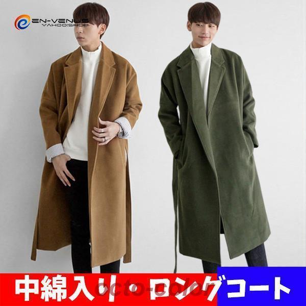 トレンチコート チェスターコート ロングコート メンズ ビジネスコート アウター ステンカラーコート ..