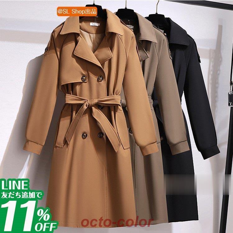 トレンチコート レディース スプリングコート 40代 50代 無地 上品 ロングコート チェスター 通勤 春 秋 コーデ 卒業式 通勤