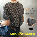 シャツ ブラウス レディース 半袖 夏 ギンガムチェック パフスリーブ ふんわり ボリューム袖 レースネック かわいい シャツブラウス カットソー 春夏 きれいめ