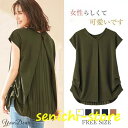ブラウス レディース きれいめ 40代 シャツブラウス 春 夏 オシャレ tシャツ ロングシャツ 半袖 トップス vネック チュニック 冷房対策 大人 通勤 ゆったり