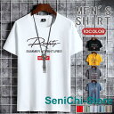 Tシャツ メンズ 半袖 半袖Tシャツ 英文字 おしゃれ 春 夏 秋 スポーツ 吸汗 カジュアル 涼しい 快適 インナー 大きいサイズ