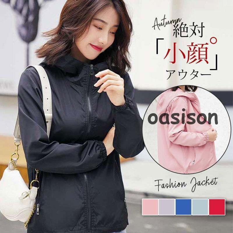 ジャケット マウンテンパーカー レディース 秋 ショート丈 フード 撥水加工 ウィンドブレーカー 長袖 ..