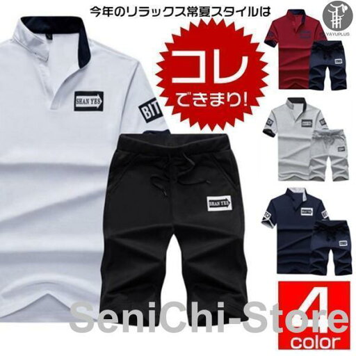 スウェット ジャージ 上下セット メンズ レディース 上下 セットアップ ルームウェア 半袖 薄手 Tシャツ パンツ カジュアル スウェット ジャージ 上下セット メンズ レディース 上下 セットアップ ルームウェア 半袖 薄手 Tシャツ パンツ カジュアル