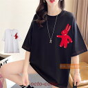Tシャツ レディース トップス カットソー ウサギ 半袖Tシャツ プルオーバー 大きいサイズ ゆったり 夏 可愛い クルーネック 半袖 カットソー