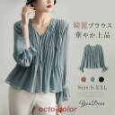 シフォンブラウス オフィス カジュアル 長袖 ブラウス シフォン vネック 長袖 バルーン袖 トップス レディース サマーカーディガン UVカット UV対策