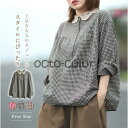 シャツブラウス レディース シャツ ブラウス 長袖 トップス 春 秋 綿 カジュアル 秋トップス チェック 切り替え ギャザー 大きいサイズ