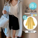 シャツ レディース ロング 長袖 ブラウス ロングシャツ カーディガン 薄手 uvカット ラッシュガード 夏 春服 夏服 チュニック トップス 羽織